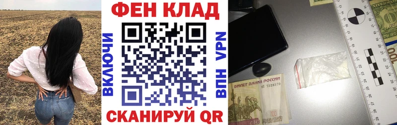 где купить наркоту  Спасск  Amphetamine VHQ 