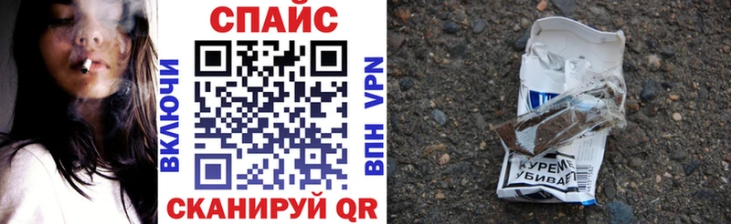 Бутират 99% Спасск