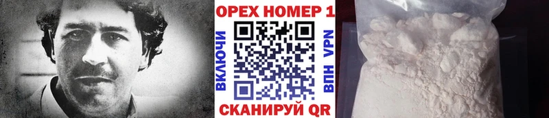 Кокаин 99%  как найти закладки  Спасск 