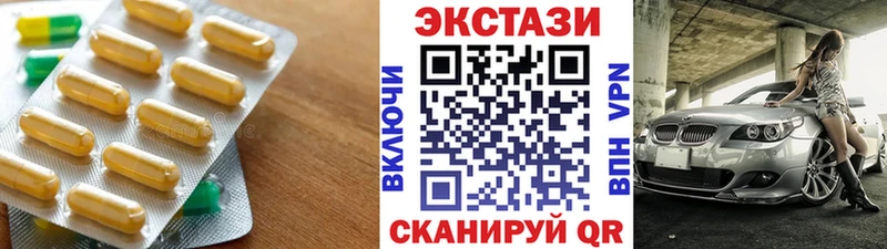 Ecstasy диски  OMG ССЫЛКА  Спасск 