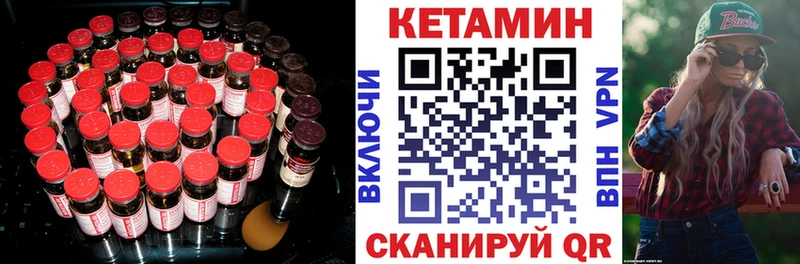 КЕТАМИН ketamine  Спасск 