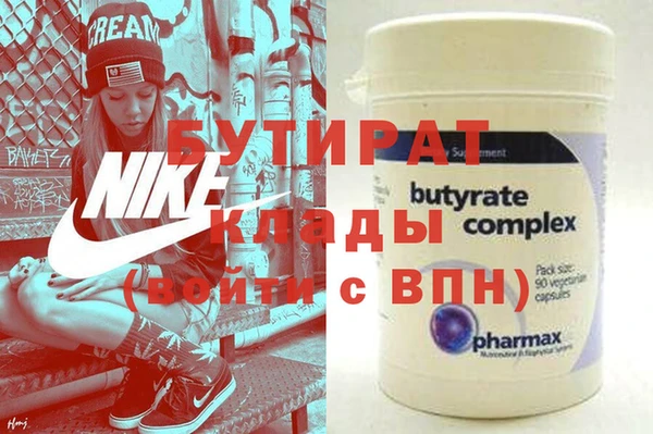 МДМА Алексеевка
