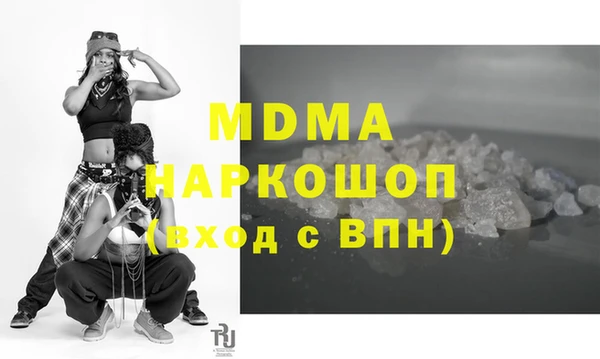 МДМА Алексеевка