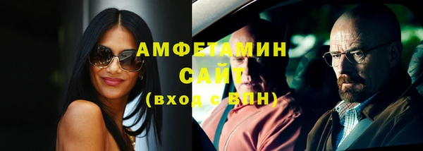 сатива Алексин