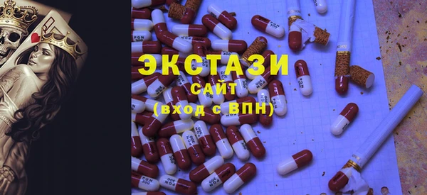 МДМА Алексеевка
