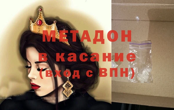 МДМА Алексеевка