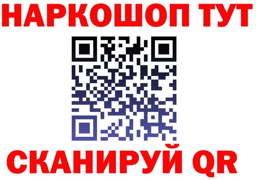 Бутират бутик ONION площадка OMG Спасск