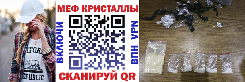 MEGA ТОР  Спасск  площадка наркотические препараты  где купить   МЕФ 4 MMC 