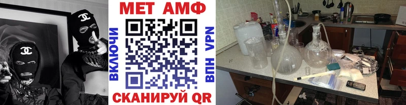 blacksprut   Спасск  даркнет официальный сайт  Первитин Декстрометамфетамин 99.9% 