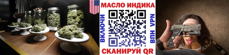где купить наркоту  Спасск  ТГК вейп 