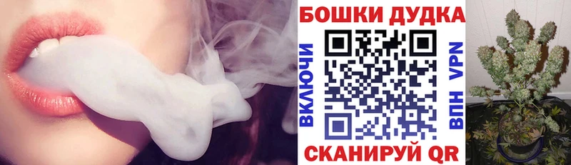 МАРИХУАНА THC 21% Спасск